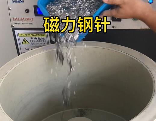 盐亭不锈钢箍用钢针