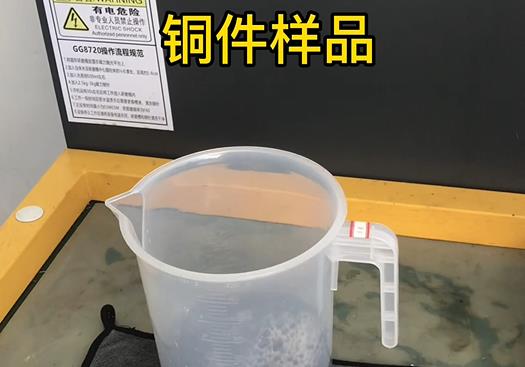 盐亭紫铜高频机配件样品